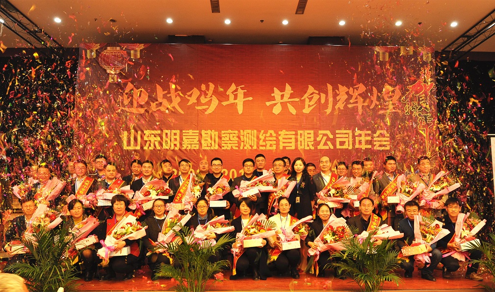员工风采